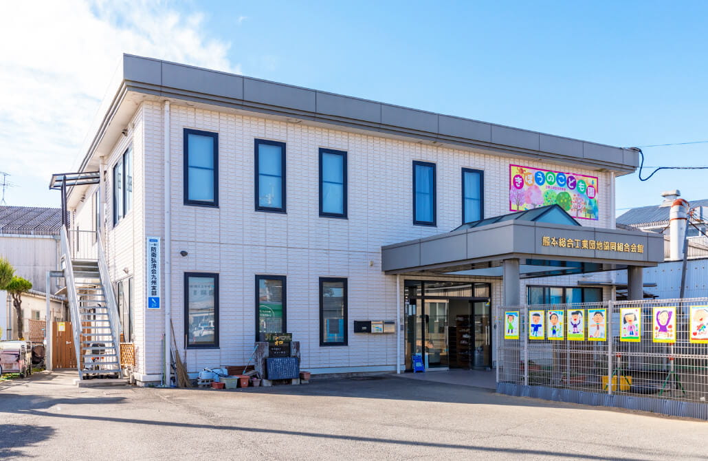 きぼうのこども園の外観